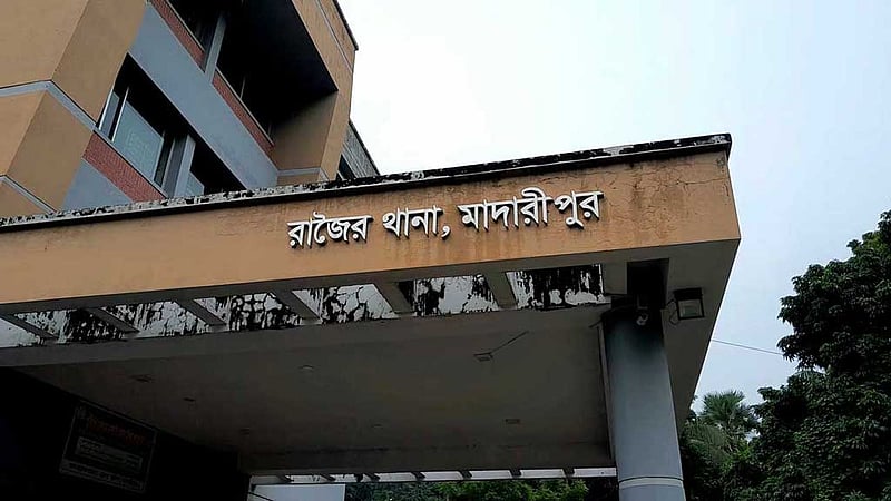 ইতালি নেওয়ার নামে লিবিয়ায় যুবককে হত্যা, মাদারীপুরে ‘দালাল’ গ্রেপ্তার