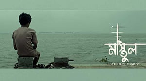 দেশের ৫ প্রেক্ষাগৃহে মুক্তি পেল ‘মাস্তুল’