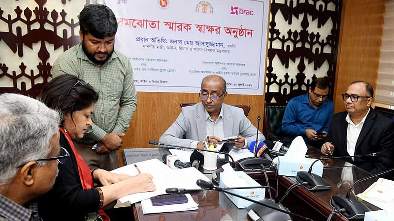 বাবা-মা সম্পত্তি হস্তান্তর করেও ভোগদখলের অধিকার পাবেন, আইন সংশোধন হতে পারে: আইনমন্ত্রী
