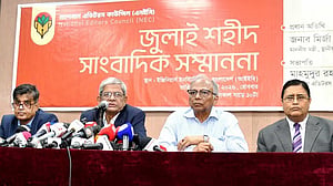 ৩১ দফা: জনগণের প্রত্যাশার বাংলাদেশ গড়ার প্রতিশ্রুতি ফখরুলের