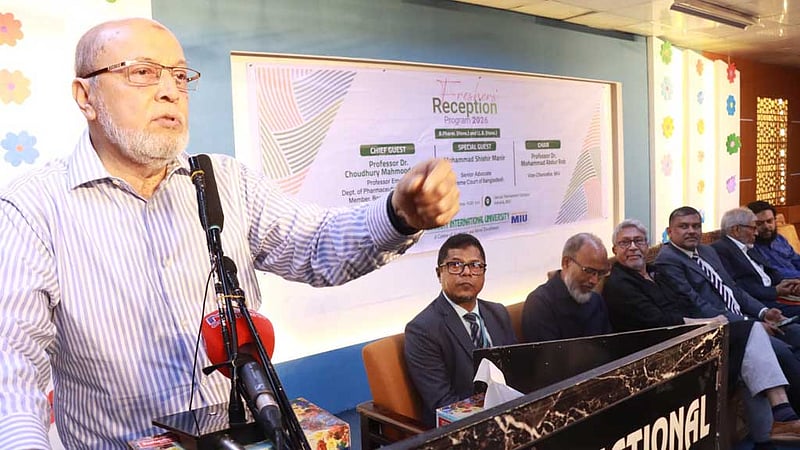 মানারাত বিশ্ববিদ্যালয়ের দুই বিভাগের নবীনবরণ অনুষ্ঠিত
