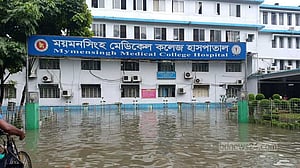 টানা বৃষ্টিতে ময়মনসিংহ নগরীতে জলাবদ্ধতা, দুর্ভোগ