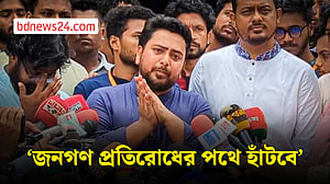 ‘সরকার সন্ত্রাসের পথে হাঁটলে, জনগণ প্রতিরোধের পথে হাঁটবে’