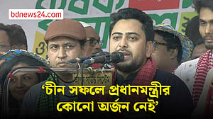 উত্তরাঞ্চলকে এই সরকারও বঞ্চিত করছে: নাহিদ ইসলাম