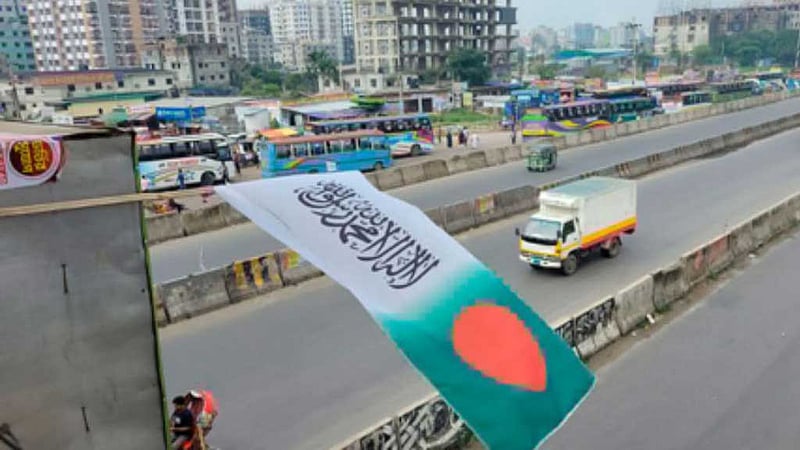 নারায়ণগঞ্জে জাতীয় পতাকায় কালেমা যুক্ত করে বিক্রি, গ্রেপ্তার ২ তরুণ