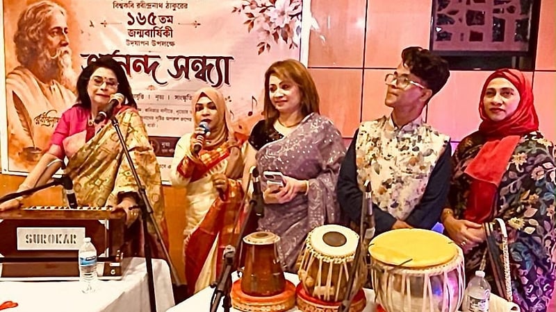 রবীন্দ্রনাথ স্মরণে নিউ ইয়র্কে প্রবাসীদের ‘আনন্দ সন্ধ্যা’