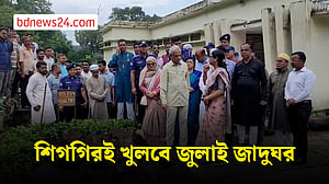 শিগগিরই জুলাই জাদুঘর খুলে দেওয়া হবে: সংস্কৃতি মন্ত্রী