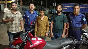 নোয়াখালীতে ২ মোটরসাইকেলসহ ‘চোর চক্রের’ দুজন গ্রেপ্তার