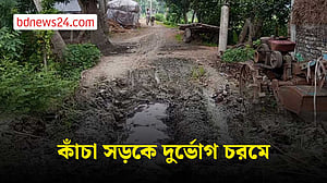 নড়াইলে গ্রামীণ কাঁচা সড়কে ভোগান্তির শেষ নেই