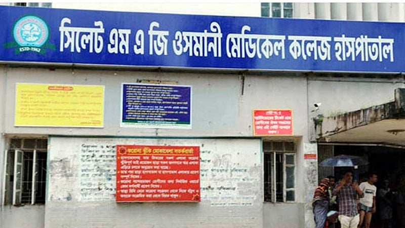 ওসমানী হাসপাতালে সংঘর্ষের পর কর্মবিরতিতে ইন্টার্ন চিকিৎসকরা