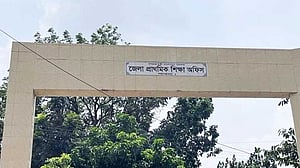 শিখনফলে ব্যর্থতা: পাবনার ৩৬৭ প্রাথমিক বিদ্যালয়ের সব শিক্ষককে শোকজ