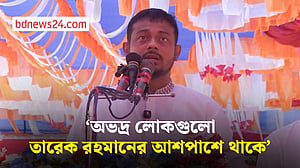 ‘মানুষের মুক্তির জন্য নতুন যাত্রা, বিএনপি বাধা দিলে লড়াই হবে’