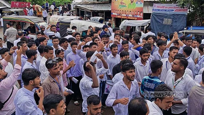 শিক্ষামন্ত্রীর পদত্যাগ দাবিতে পিরোজপুরে সড়ক অবরোধ-বিক্ষোভ