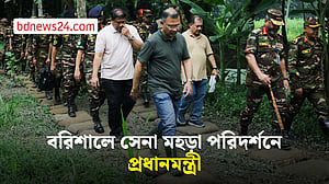 বরিশালে সেনাবাহিনীর গ্রীষ্মকালীন মহড়া পরিদর্শনে প্রধানমন্ত্রী