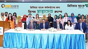 প্রিমিয়ার ব্যাংকের নারী কর্মীদের নিয়ে স্বাস্থ্য ক্যাম্প