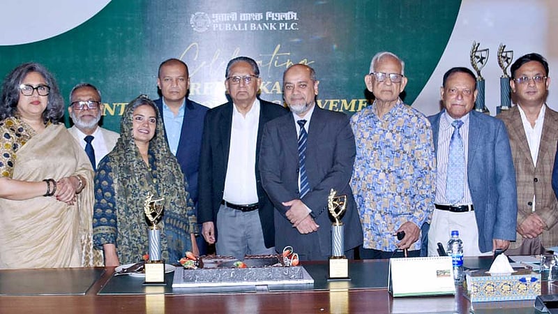 ভারতে দুই ক্যাটাগরিতে পুরস্কার পেল পূবালী ব্যাংক
