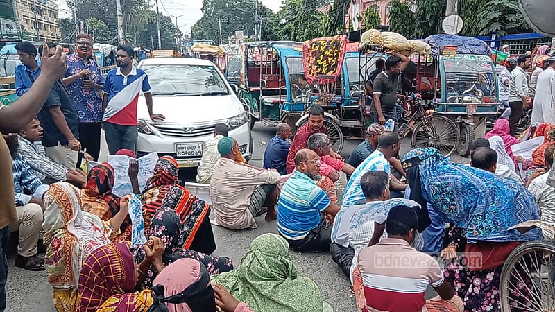 রংপুরে ফারইস্ট লাইফ ইন্স্যুরেন্সের টাকা ফেরতের দাবিতে সড়ক অবরোধ