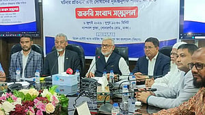 ব্যবসায়ীর ‘স্পর্শকাতর স্থান’ চেপে ধরে স্বাক্ষর, জড়িতদের শাস্তি দাবি রিহ্যাবের
