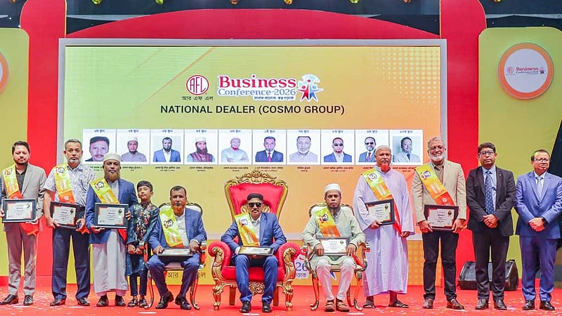 আরএফএল বঙ্গ বিল্ডিং ম্যাটেরিয়ালসের পরিবেশক সম্মেলন