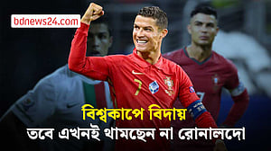 বিশ্বকাপ শেষ, রোনালদোর ফুটবল এখনো শেষ নয়