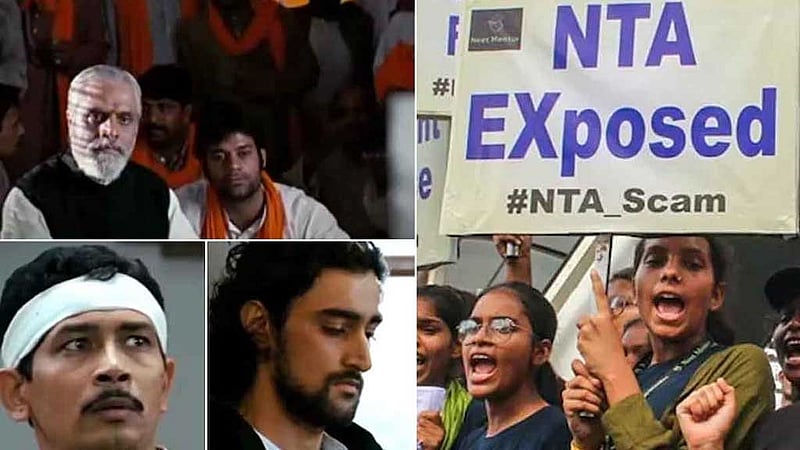 ‘আমরা সন্ত্রাসবাদী নই’, সিজেপির আন্দোলনে ‘রং দে বাসন্তী’র দৃশ্য ভাইরাল