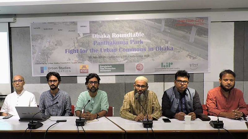 পান্থকুঞ্জ পার্ক নিয়ে গোলটেবিল: ‘উন্নয়নের নামে উন্মুক্ত স্থান কেড়ে নেওয়া হচ্ছে’