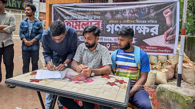 রাবিতে হামলার প্রতিবাদে ‘ছাত্রদলের’ গণস্বাক্ষর সংগ্রহ