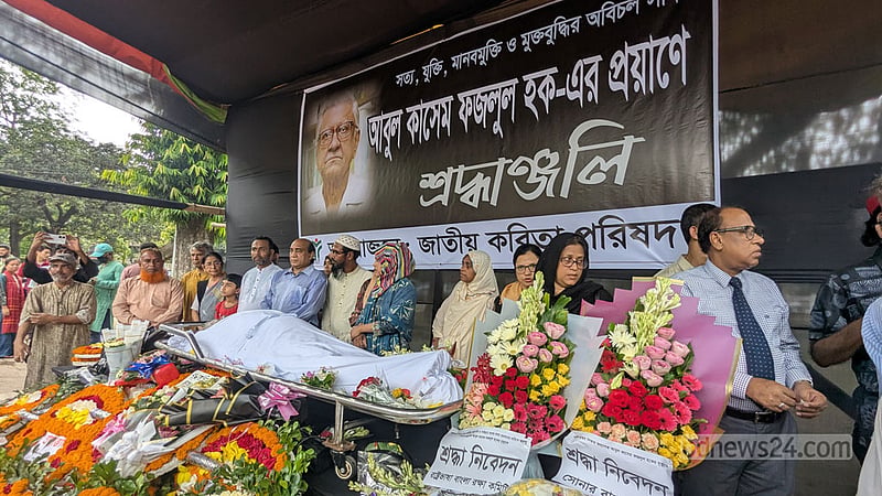 বৃষ্টি উপেক্ষা করে শহীদ মিনারে অধ্যাপক আবুল কাসেম ফজলুল হককে শ্রদ্ধা