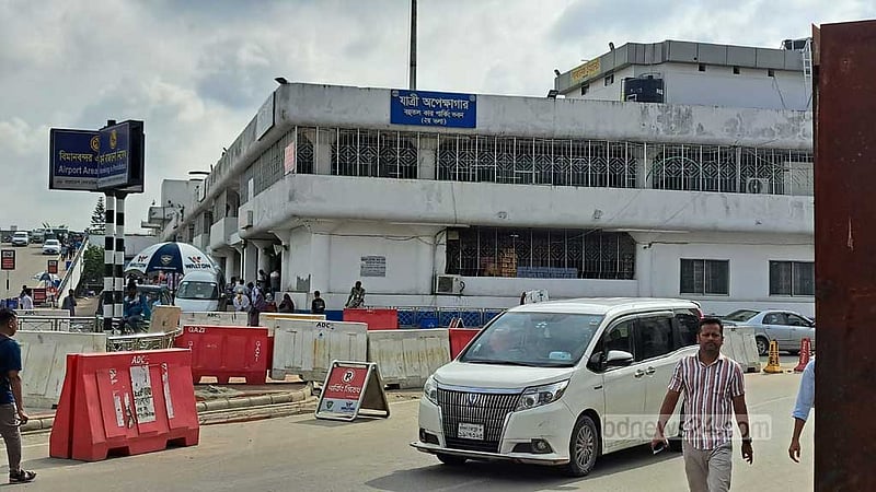 যাত্রীদের ‘অস্বস্তি’ হওয়ায় বিমানবন্দর এলাকা থেকে ৩২৮ ‘ভবঘুরে-ভিক্ষুক’ আটক