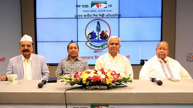 শিশুশিল্পী খুঁজতে আসছে ‘শাপলাকুঁড়ির’ নতুন আসর