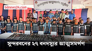 সুন্দরবনে ‘ছোট জাহাঙ্গীর’ বাহিনীর ২৭ বনদস্যুর আত্মসমর্পণ