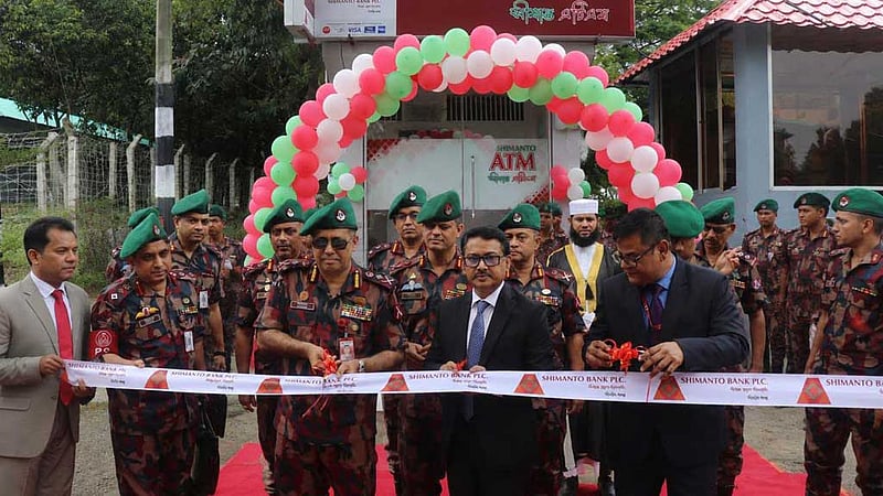 সুনামগঞ্জে বিজিবি ব্যাটালিয়নে সীমান্ত ব্যাংকের এটিএম বুথ