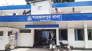 সিরাজগঞ্জে পারিবারিক কলহে স্ত্রীকে হত্যার অভিযোগে তরুণ গ্রেপ্তার