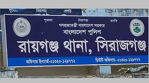 সিরাজগঞ্জে ফুটবল খেলা নিয়ে বিরোধে ছুরিকাঘাতে প্রাণ গেল যুবকের