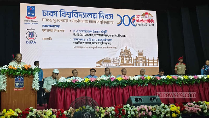 শিক্ষার মানের ‘নিম্নগমনে’ রাষ্ট্রের দায় দেখছেন সিরাজুল ইসলাম চৌধুরী