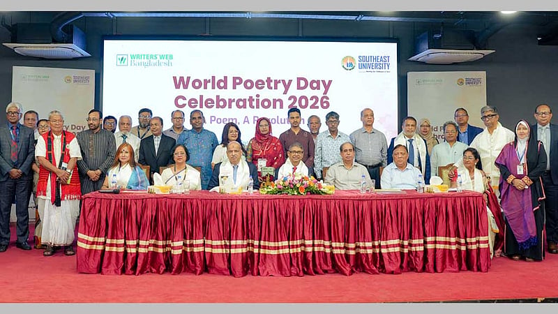 সাউথইস্ট ইউনিভার্সিটিতে ‘বিশ্ব কবিতা দিবস’ উদযাপন