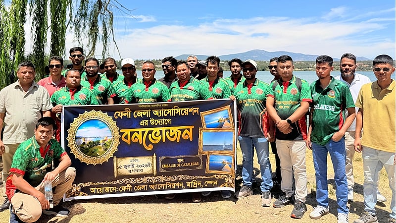 মাদ্রিদে ফেনী প্রবাসীদের বনভোজন