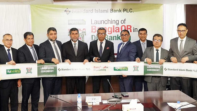 স্ট্যান্ডার্ড ইসলামী ব্যাংকের অ্যাপে ‘বাংলা কিউআর’ চালু