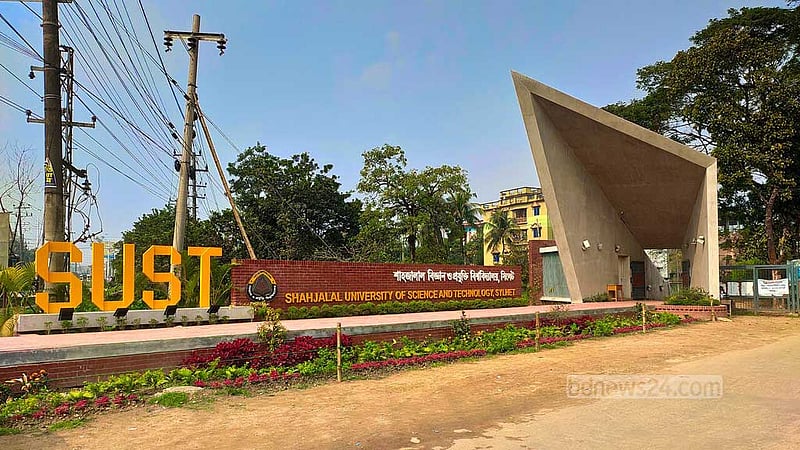 ‘আপত্তিকর চ্যাট ফাঁস’: শাবির ছাত্রশক্তির নেতাকে অব্যাহতি