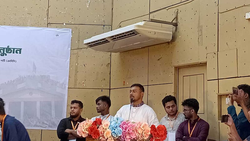 সংবিধানে আঘাতের মাধ্যমে নতুন বাংলাদেশ গঠন হবে: নাসীরুদ্দীন পাটওয়ারী