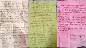 শাহজালালের দানবাক্সে চাকরিপ্রার্থীর ব্যর্থতার গল্প, প্রেমের চিঠি