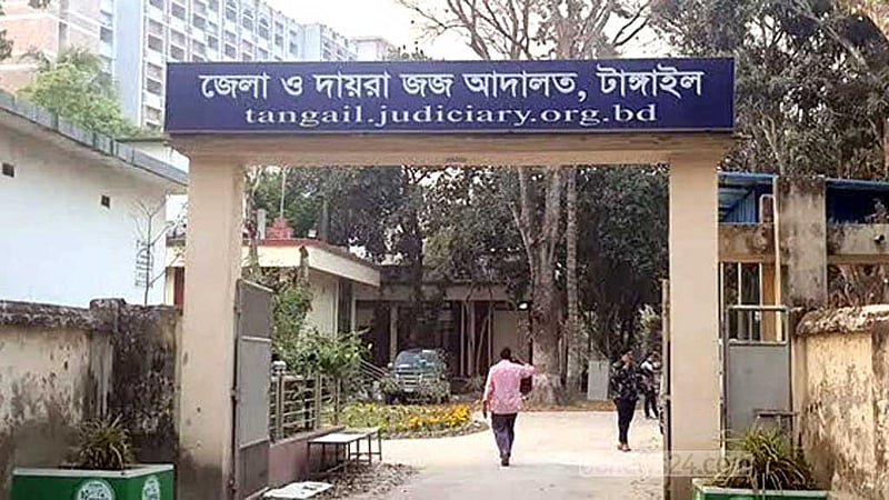টাঙ্গাইলে রাজমিস্ত্রি হত্যা মামলায় ২ যুবকের যাবজ্জীবন