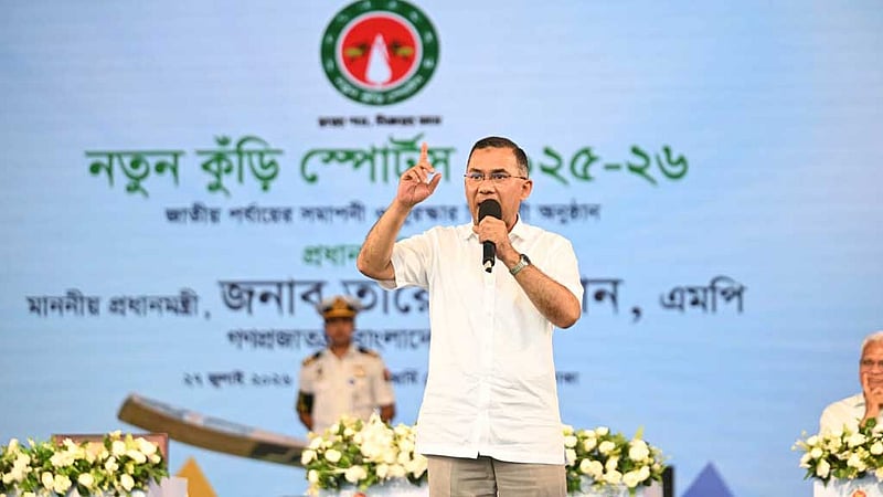 তোমাদের হাতেই বাংলাদেশের ভবিষ্যৎ: নতুন কুঁড়ি স্পোর্টসের সমাপনীতে প্রধানমন্ত্রী