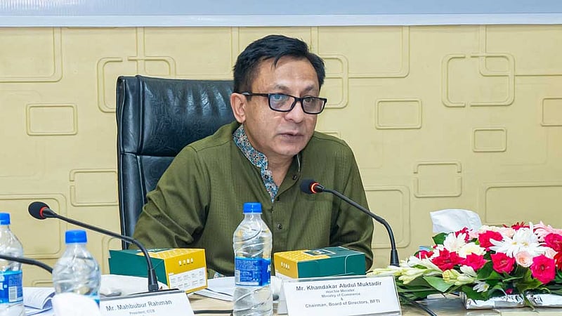 চুক্তিতে দেশের স্বার্থ রক্ষায় দক্ষ জনবল গড়বে বিএফটিআই: বাণিজ্যমন্ত্রী