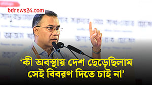 বিচারের নামে ‘অবিচার’ চান না প্রধানমন্ত্রী