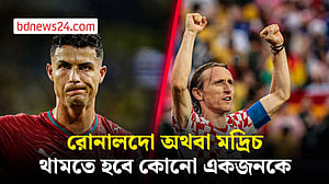 রোনালদো নাকি মদ্রিচ? কে যাবেন শেষ ষোলোয়? ফয়সালা টরন্টোতে