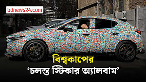স্টিকারে মোড়ানো গাড়িতে ফুটবলপ্রেমীর শৈশবের স্বপ্ন