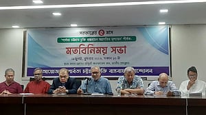 পার্বত্য চুক্তি বাস্তবায়নে ‘জাতীয় কমিশন’ গঠনের দাবি