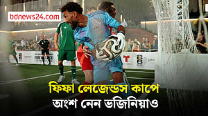 ফিফা লেজেন্ডস কাপে কাফু-কাকাদের সঙ্গে যোগ দিলেন ভজিনিয়া