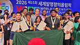 বিশ্ব উদ্ভাবনী অলিম্পিয়াডে দুই স্বর্ণ বাংলাদেশের